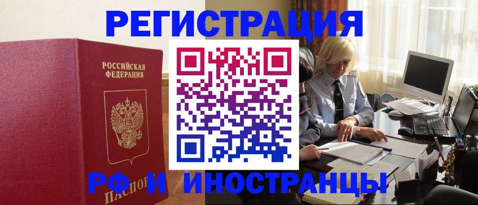 прописка от собственника в Сухом Логе