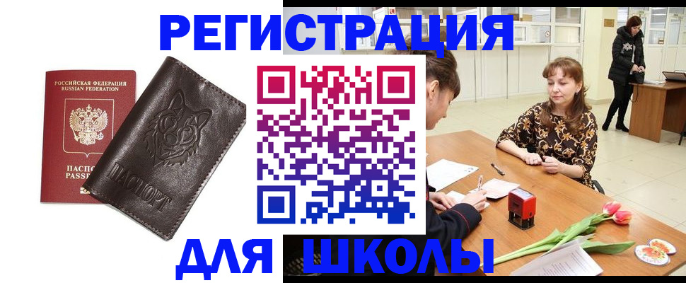 временная регистрация в квартире в Сухом Логе
